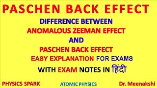 Difference between Paschen Back effect and anomalous zeeman effect Paschen Back effectphysicsspark [upl. by Naened831]