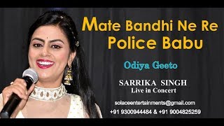 Mate Bandhi Ne Re Police Babu  by Sarrika Singh Live  Samay Bada Balaban [upl. by Anauqes493]