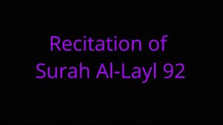 Recitation of Surah Al Layl 92 [upl. by Queen]