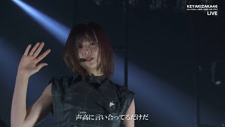 Keyakizaka46  quotDare ga Sono Kane wo Narasu no kaquot Special Live AEON CARD with YOU [upl. by Adaliah360]