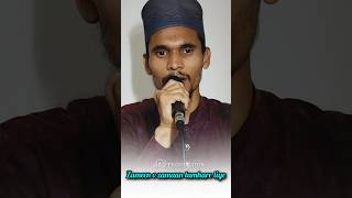 Zameen o Zaman Tumhare Liye shorts viralvideo islamicmusic naat [upl. by Samot]