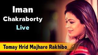 Tomay Hrid Majhare Rakhibo  Iman Chakraborty Live Fusion [upl. by Zebe]