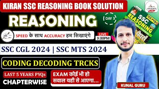 SSC CGL MTS 2024  CODING DECODING REASONING TRICKS  KIRAN SSC REASONING BOOK SOLUTION  CGL 2024 [upl. by Mello510]