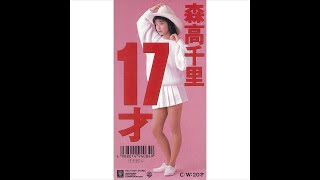 20sai 20才  Chisato Moritaka 森高千里 [upl. by Eb]