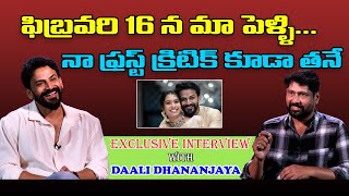 Daali Dhananjaya Exclusive Interview About Zebra Movie  Daali Dhananjaya  Zebra  Friday Poster [upl. by Meagher]