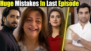 Huge Mistakes In Jaan Nisar Last Episode 65 End Review By MR NOMAN ALEEM HAR PAL GEO 2024 [upl. by Thay67]