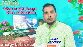 What is SBTi Part 3 এসবিটিআই টুলস ডাটা আপলোড করতে গেলেGHG Emission factor দাড়া GHG টনে বের করতে হয় [upl. by Jeffrey]