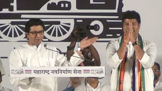 Raj Thackeray Campaign for Raju Patil at Ambernath  UNCUT [upl. by Donovan]