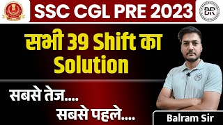 SSC CGL Pre 2023 All set Solutions CGL pre 2023 complete 39 sets by Balram sir [upl. by Ahseya]