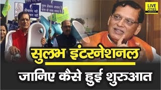 Sulabh International की Success Story जानिए Bindeshwar Pathak से  Exclusive Interview  LiveCities [upl. by Oludoet]