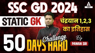 SSC GD 2024  SSC GD GK GS Classes By Pawan Moral  SSC GD Static GK  Chandrayaan 1 2 3 [upl. by Wynny]