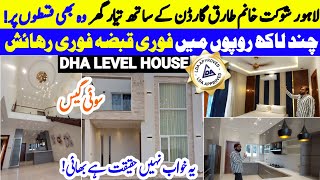 5 Marla Ready Independent House for Sale on Easy Installment In Lahore  Sultana Homes  Sui Gas [upl. by Sucramat]