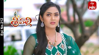 Srivalli  27th December 2023  Full Episode No 212  ETV Telugu [upl. by Valer]