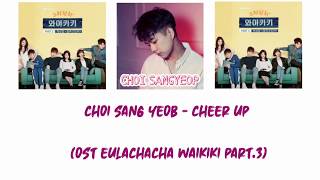 Choi Sang Yeop  Cheer Up 잘하고있어 Ost Eulachacha Waikiki Part3 Lyric Sub Indo [upl. by Antoine515]