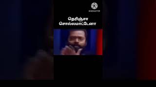 Seeman Matikitta moment Comedy 🤣 TVK Vijay vs NTK seeman seeman vijay tvk ntk viral  Trending [upl. by Fadden]