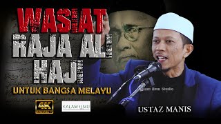 Punca Kejatuhan Pemerintahan Khalifah Islam Uthmaniah l Ustaz Manis [upl. by Charmain]