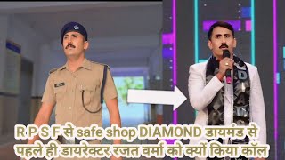 RPSF से कैसे बने डायमंडSAFE SHOP DIAMOND JITENDRA YADAV SIR [upl. by Ecidnac609]