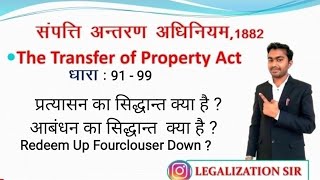 Section 91 to 98 of Transfer of Property Act  subrogation  Redeem Up Fourclouser Down legal5663 [upl. by Elbert328]