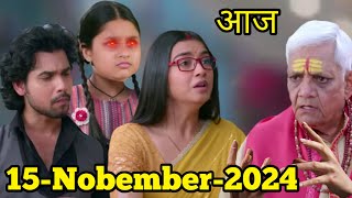 रुही गई बाबा के पास  Mann Sundar  15 November  Ruhi serial  New Update video [upl. by Mehalek862]