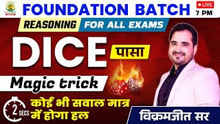 🔴DICE  CLASS 01  FOUNDATION BATCH  REASONING By  VIKRAMJEET SIR rankersgurukul dice [upl. by Echikson]