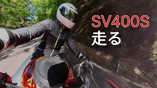 518号 藤野津久井線 SV400Sで走る [upl. by Oigres311]