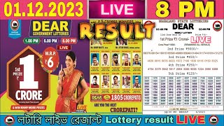 LIVE Lottery live sambad 8PM Dear nagaland state lottery live draw result 01122023 Lottery live [upl. by Anirrok956]