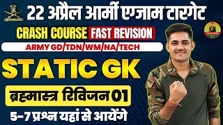 Indian Army 2024  Fast Revision  Army Exam Static GK 2024  Army Exam GK Revision  By Biju sir [upl. by Teerell]