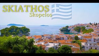 Skiathos amp Skopelos islands [upl. by Yaresed]