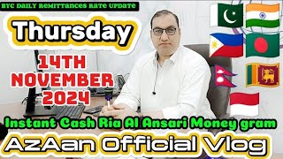 BYC Daily Remetinces Rate Update Thursday 14 November 2024 🇵🇰🇧🇩🇳🇵🇵🇭🇮🇳🇮🇩🇱🇰 azaanofficialvlog9129 [upl. by Amund]