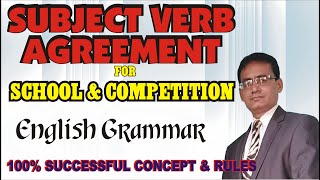 Subject Verb Concord  Agreement  Tricks  Rules  English Grammar  CBSE  Class 9  Class 10 [upl. by Daphene]