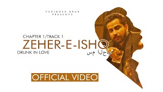 New Punjabi Song 2021  Zehar E Ishq  Varinder Brar  MXRCI  Latest Punjabi Song 2021 [upl. by Jala]