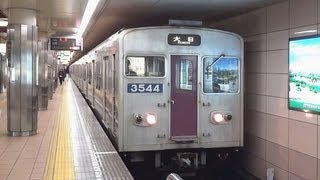 大阪市営地下鉄 谷町線 30系 3044F【警笛異音車】 谷町六丁目 発車 [upl. by Norda]