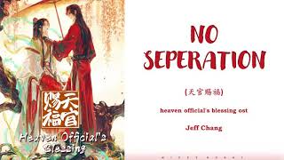 『NO SEPERATION』Heaven Officials Blessing OP Full  Lyrics ChiPinyinEng [upl. by Nellda]