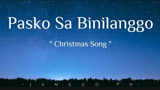 Pasko Sa Binilanggo  Christmas Song  Lyrics [upl. by Gentille]