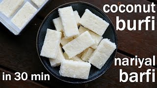 coconut burfi recipe  nariyal barfi  coconut barfi  नारियल की बर्फी  thengai burfi [upl. by Edrick]