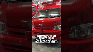 Toyota HIACE Fire Department トヨタ・ハイエース 救急車 toyotajdm jdm jdmcars トヨタ ハイエース jdmcars hiace [upl. by Rossner]