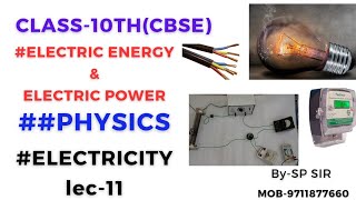 Class10thElectric powerElectric EnergyJoules law of heating effect of electric currentL11 [upl. by Wolf415]