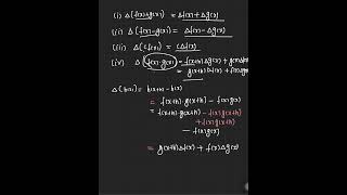 Algebra of forward operator  numerical analysis  shorts  maths [upl. by Atelahs]