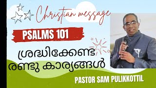 Psalms 101 malayalam  message  christian message  Pastor Sam Pulikkottil [upl. by Ladd]