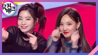 뮤직뱅크 Music Bank  LIKEY  트와이스 LIKEY  TWICE20171103 [upl. by Annovoj]