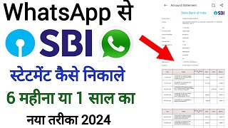 WhatsApp Se SBI Statement Kaise Nikaale sbi bank statement kaise dekhe tech help hindi [upl. by Nickie461]