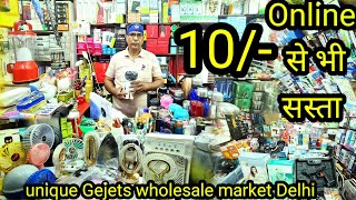 Unique gajets wholesale market  Amazing gadgets wholesale market in delhi new Lajpat ray market [upl. by Nona]