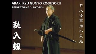 ARAKI RYU GUNYO KOGUSOKU  RESHEATHING BOTH SWORDS [upl. by Atwekk390]