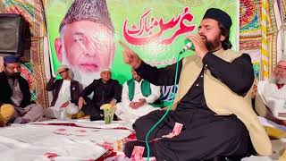 Jab Aankh Khule Gumbad e Khazra Pe Nazar Ho  Syed Zabeeb Masood [upl. by Netloc338]