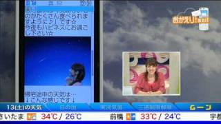 SOLiVE24 SOLiVE ムーン 20110812 220042〜 [upl. by Ellicul]