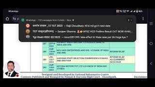 HSSC CET 56 amp 57 कोर्ट केस अपडेट लाइव [upl. by Nura]