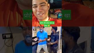 Protein ki jagah kya kha liya 😳😂 funny realfoolsnewcomedy comedyfilms viralreels [upl. by Sarilda785]