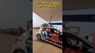 వైజాగ్ వస్తున్న అఘోర మాత  అగోర entertainmentvideos [upl. by Hairacaz]