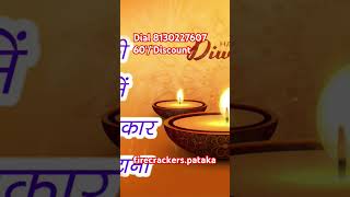 firecracker fireworks diwalistatus shortviral viralshorts trendingshorts ytshorts 🌟 subscribe [upl. by Nilde]