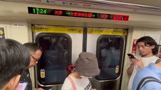 臺北捷運從台北101世貿站到忠孝新生路  Taipei Metro Ride From Taipei 101 Station to Zhongxiao Xinsheng Station [upl. by Maillliw432]